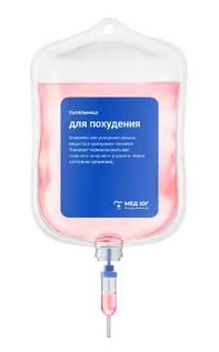 Капельница для похудения