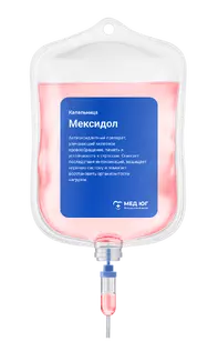 Капельница Мексидол
