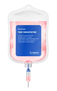 Капельница при онкологии