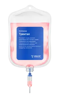 Капельница Трентал